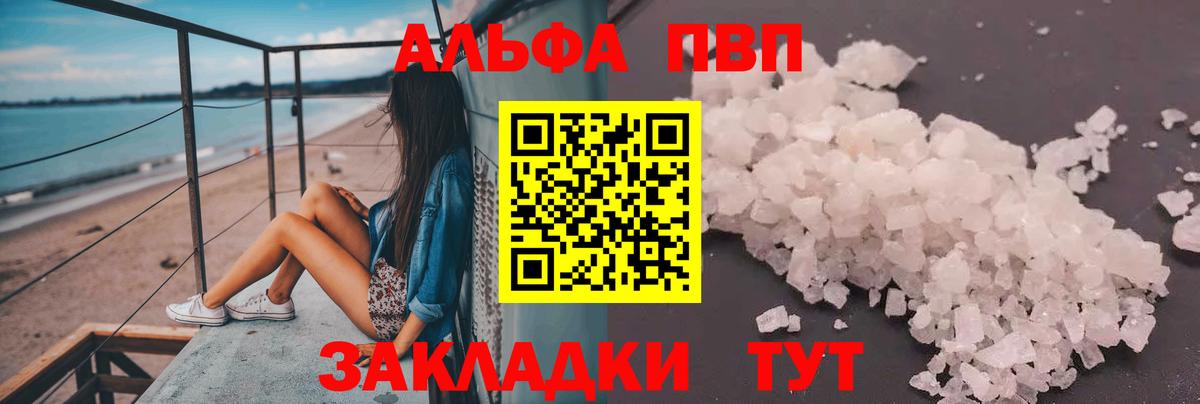 LSD-25 Нерюнгри