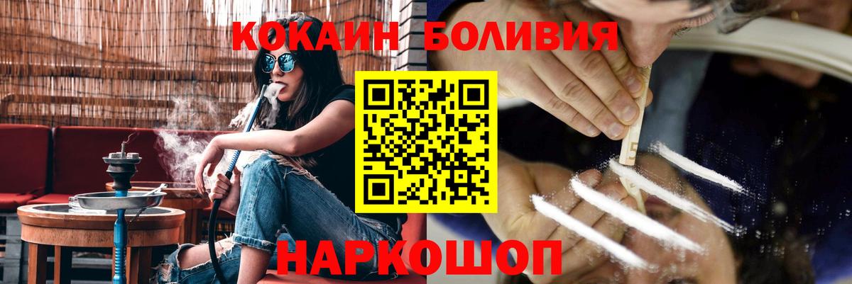 Нерюнгри  Кокаин Fish Scale  КОКАИН  как найти наркотики  Вход с VPN 