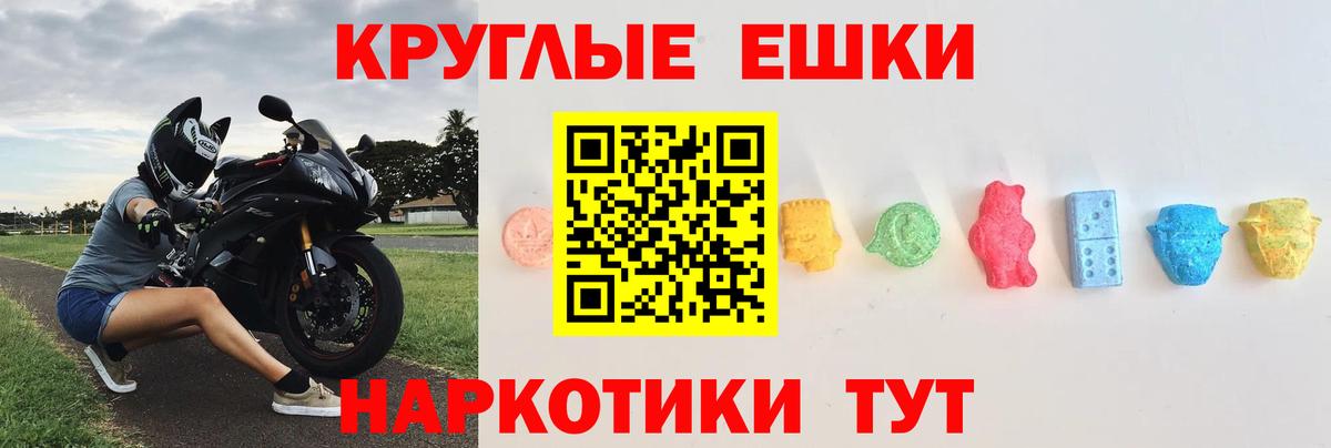 Нерюнгри  ЭКСТАЗИ Philipp Plein  Экстази  Вход с VPN 