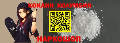 2c-b Славянск-на-Кубани