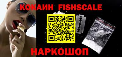 кристаллы Славгород
