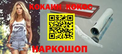 2c-b Славянск-на-Кубани