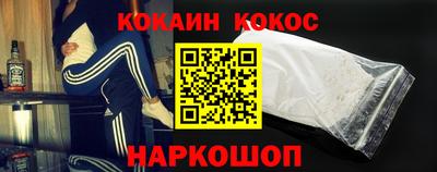 кристаллы Славгород