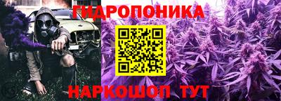 мяу мяу мука Сланцы