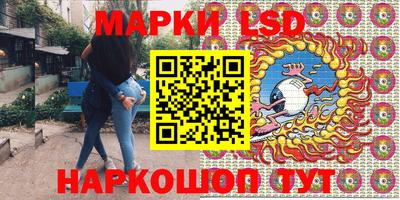 кристаллы Славгород