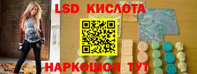 2c-b Славянск-на-Кубани