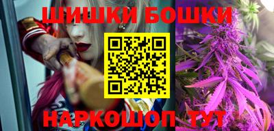 мяу мяу мука Сланцы