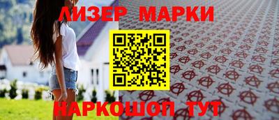 2c-b Славянск-на-Кубани