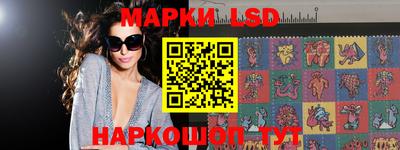 кристаллы Славгород