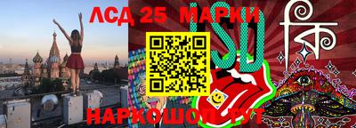 мяу мяу мука Сланцы