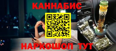 мяу мяу мука Сланцы