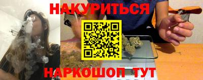 мяу мяу мука Сланцы
