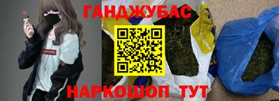 2c-b Славянск-на-Кубани