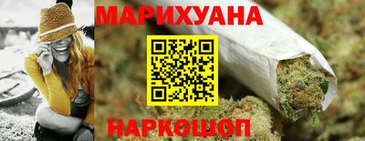 2c-b Славянск-на-Кубани