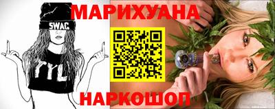 мяу мяу мука Сланцы