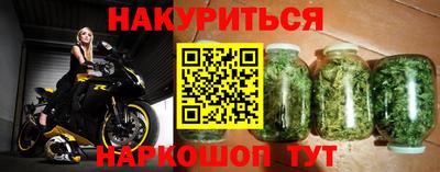 кристаллы Славгород
