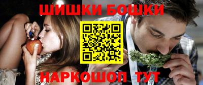 кристаллы Славгород