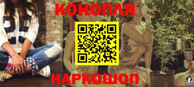 2c-b Славянск-на-Кубани