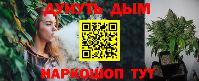 кристаллы Славгород