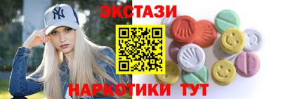 2c-b Славянск-на-Кубани