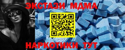 кристаллы Славгород