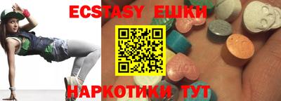 мяу мяу мука Сланцы