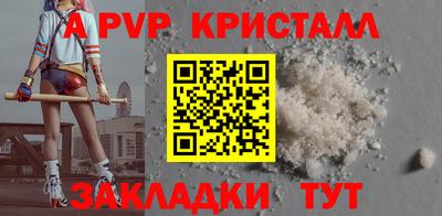 2c-b Славянск-на-Кубани