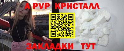 2c-b Славянск-на-Кубани