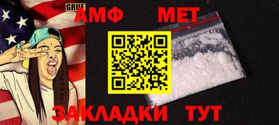 2c-b Славянск-на-Кубани
