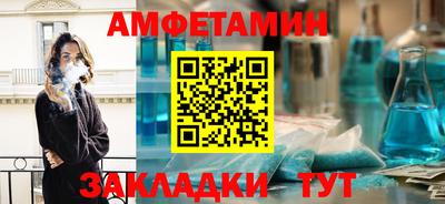 мяу мяу мука Сланцы