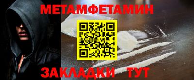 кристаллы Славгород