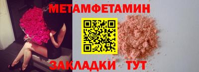 кристаллы Славгород