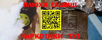 кристаллы Славгород