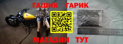 мяу мяу мука Сланцы