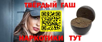 кристаллы Славгород