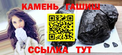 2c-b Славянск-на-Кубани