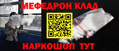 2c-b Славянск-на-Кубани
