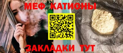 кристаллы Славгород