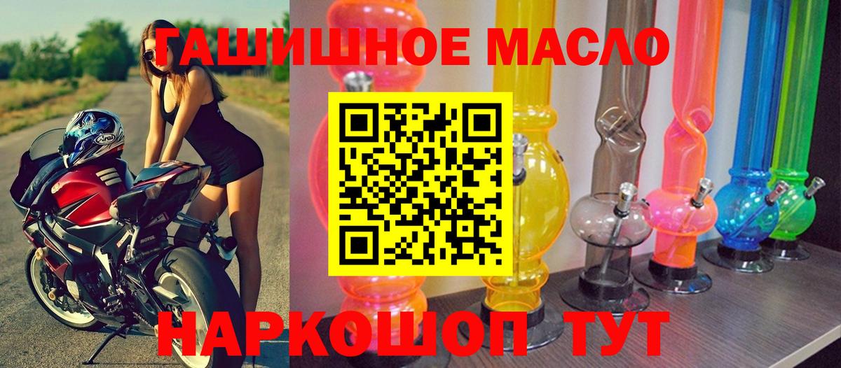 ТГК концентрат Нерюнгри