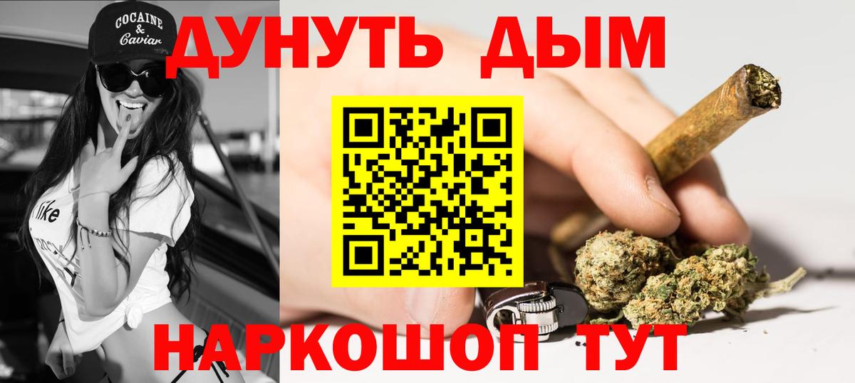 Марихуана индика Нерюнгри