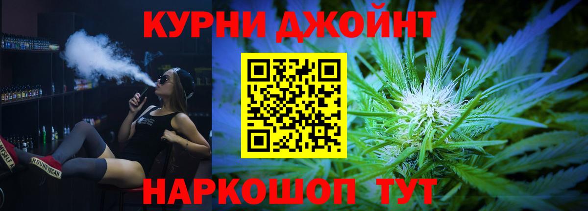 Конопля марихуана  Вход с VPN  Конопля White Widow  Конопля сатива  Нерюнгри 